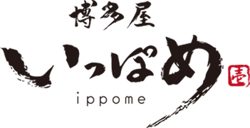 博多屋 いっぽめ