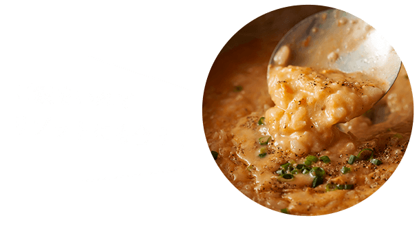 ご飯をいれて